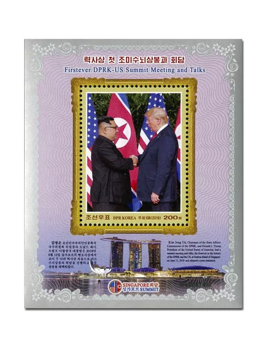 n° 786/788 - Timbre COREE DU NORD Blocs et feuillets