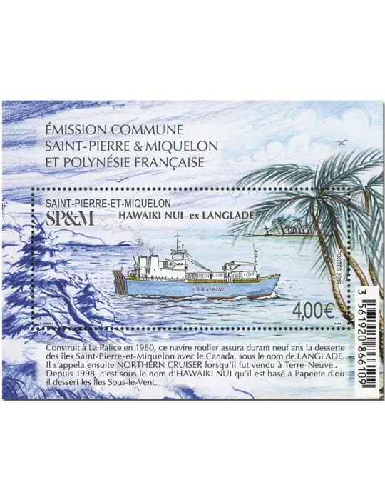 n° 1230 - Timbre Saint-Pierre et Miquelon Poste