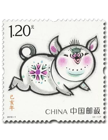 n° 5597/5598 - Timbre CHINE Poste