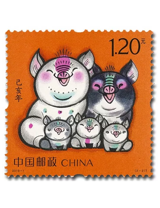 n° 5597/5598 - Timbre CHINE Poste