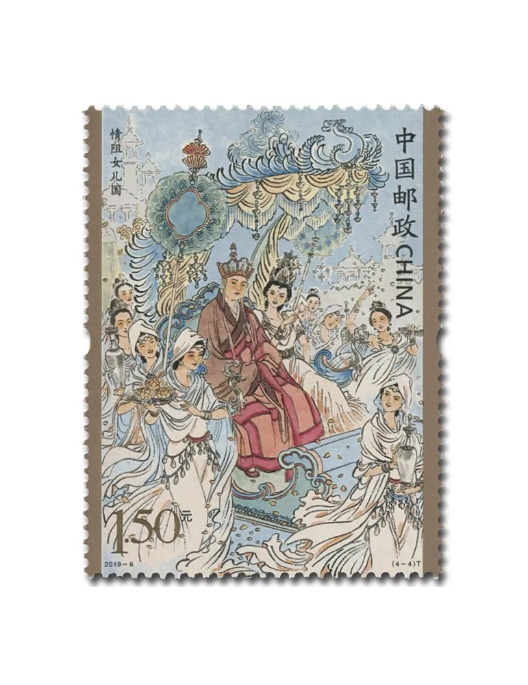 n° 5606/5609 - Timbre CHINE Poste