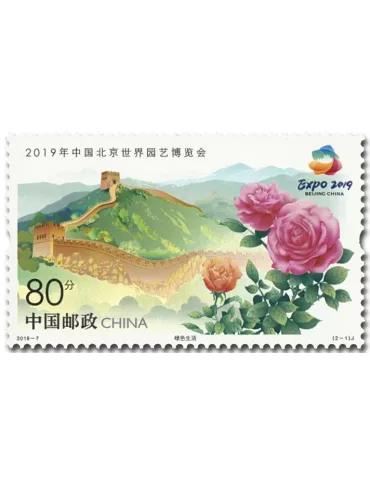 n° 5610/5611 - Timbre CHINE Poste