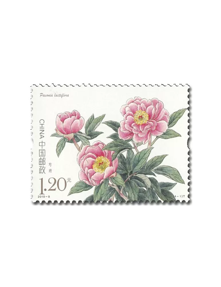 n° 5614/5617 - Timbre CHINE Poste