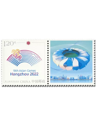 n° 5618 - Timbre CHINE Poste