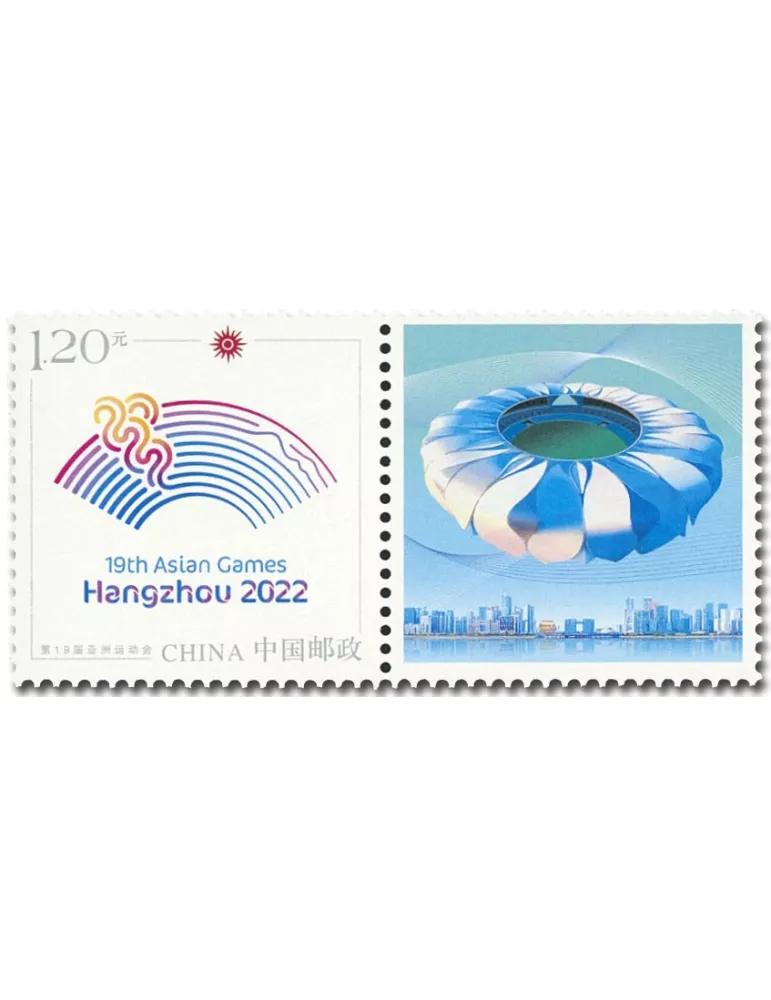 n° 5618 - Timbre CHINE Poste