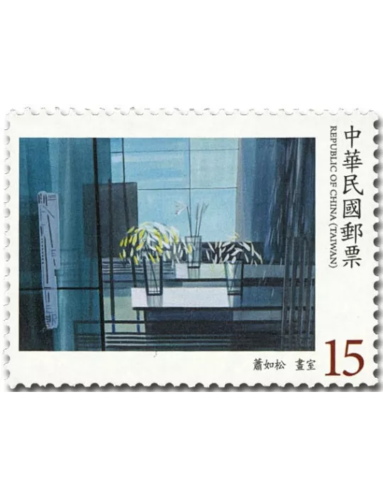 n° 3981/3984 - Timbre FORMOSE Poste