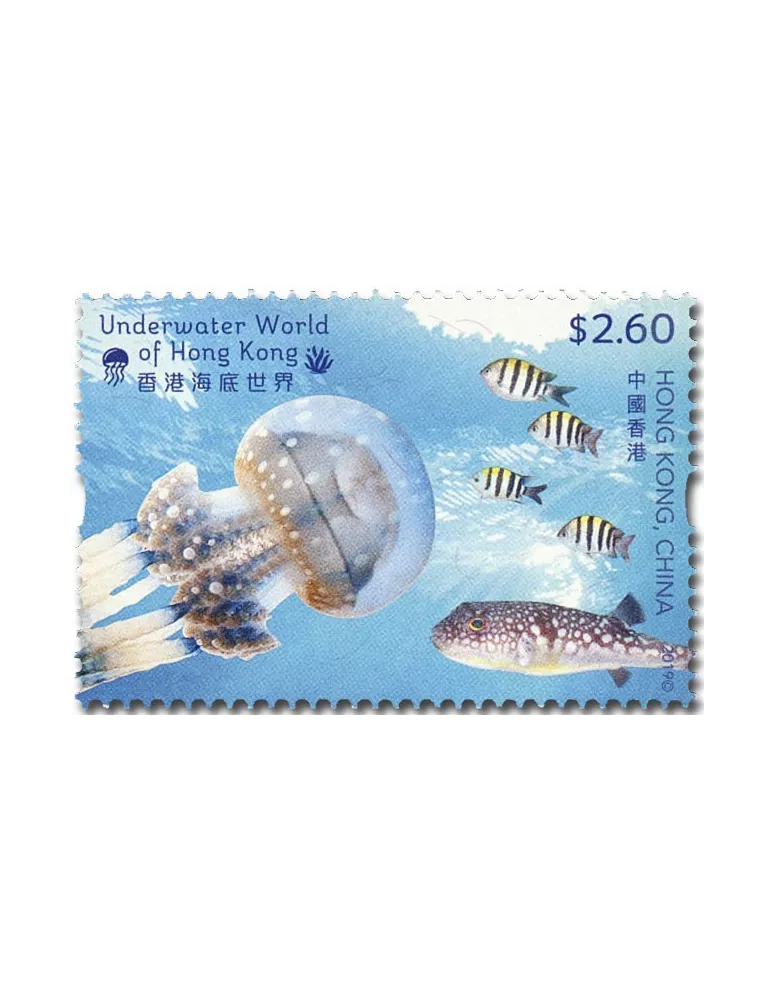 n° 2079/2084 - Timbre HONG KONG Poste