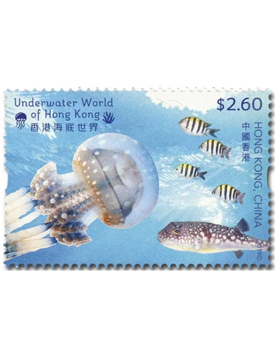 n° 2079/2084 - Timbre HONG KONG Poste