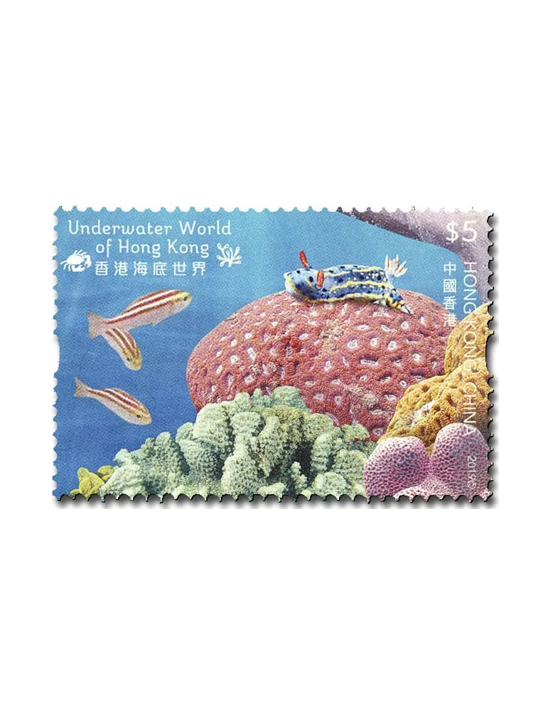 n° 2079/2084 - Timbre HONG KONG Poste