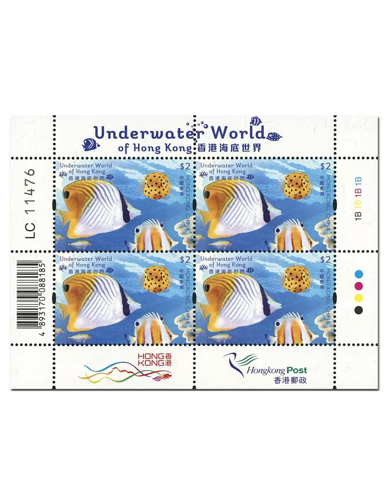 n° F2079/2084 - Timbre HONG KONG Poste