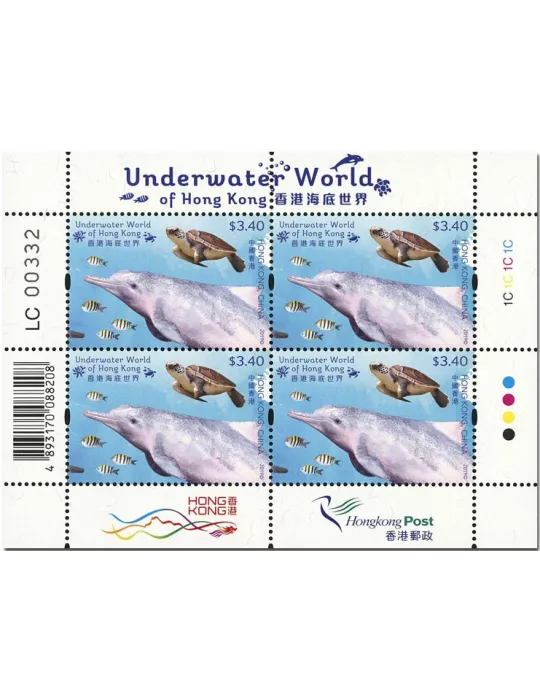 n° F2079/2084 - Timbre HONG KONG Poste