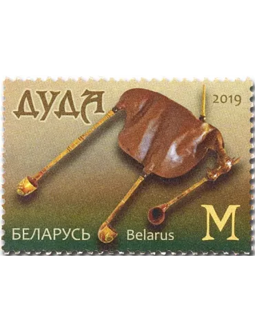 n° 1096/1097 - Timbre BIELORUSSIE Poste 2