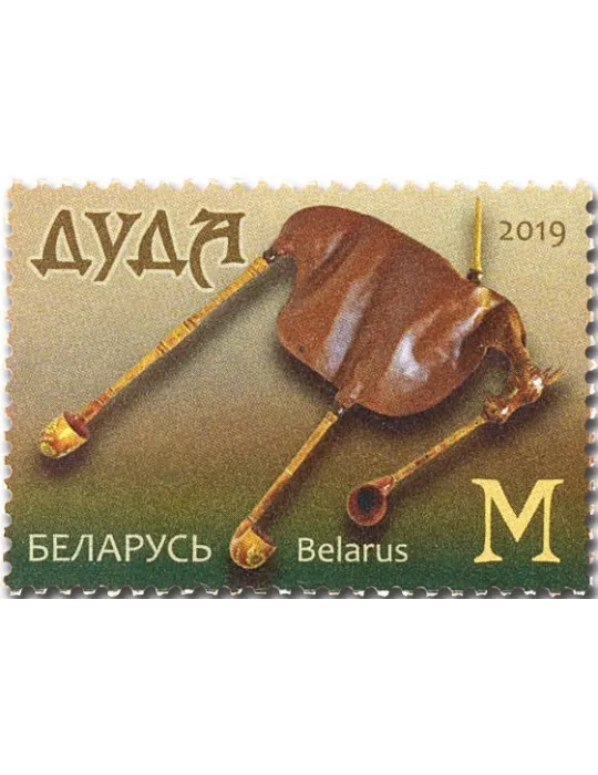 n° 1096/1097 - Timbre BIELORUSSIE Poste