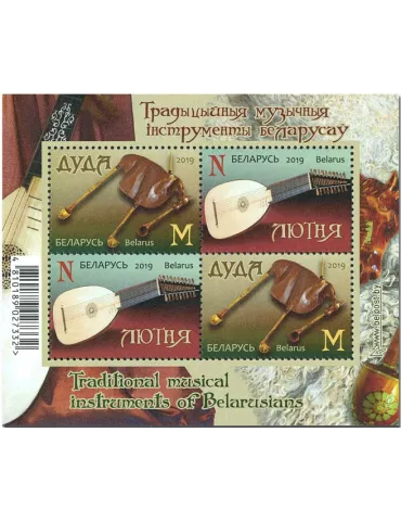 n° 174 - Timbre BIELORUSSIE Blocs et feuillets