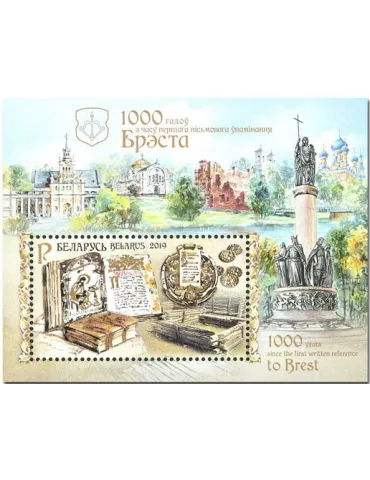 n° 175 - Timbre BIELORUSSIE Blocs et feuillets