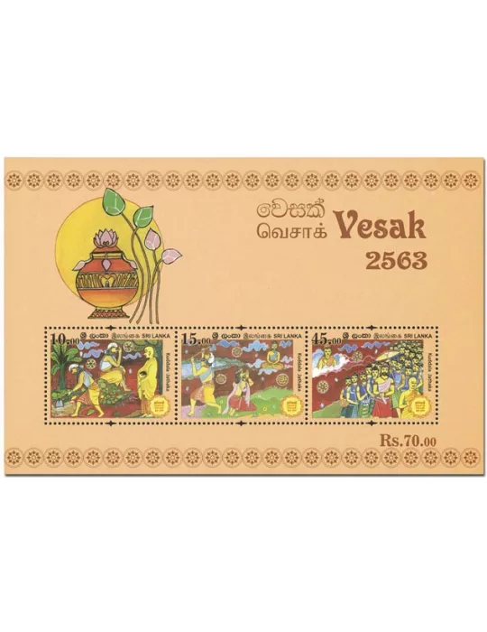 n° 175 - Timbre SRI LANKA Blocs et feuillets