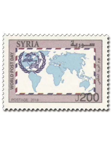 n° 1604 - Timbre SYRIE Poste