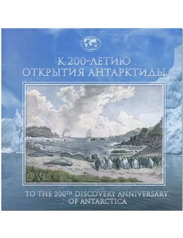 n° 461A - Timbre RUSSIE Blocs et feuillets