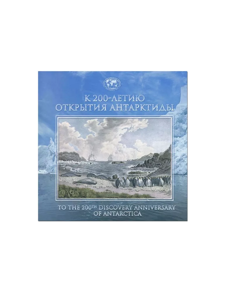 n° 461A - Timbre RUSSIE Blocs et feuillets