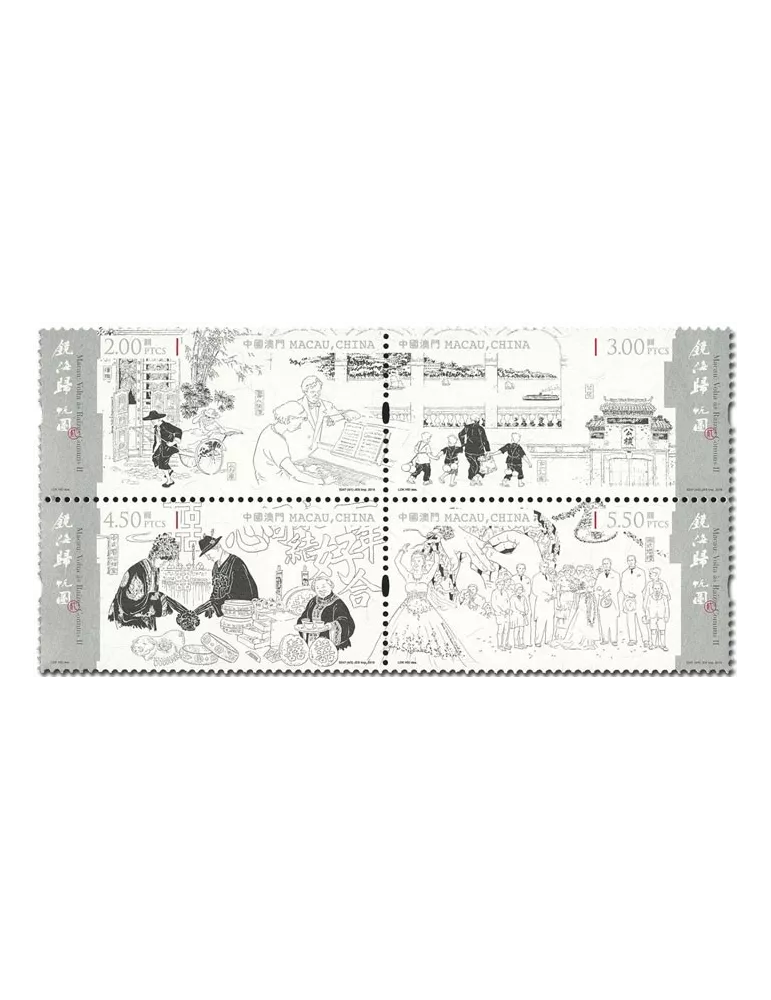 n° 1968/1971 - Timbre MACAO Poste