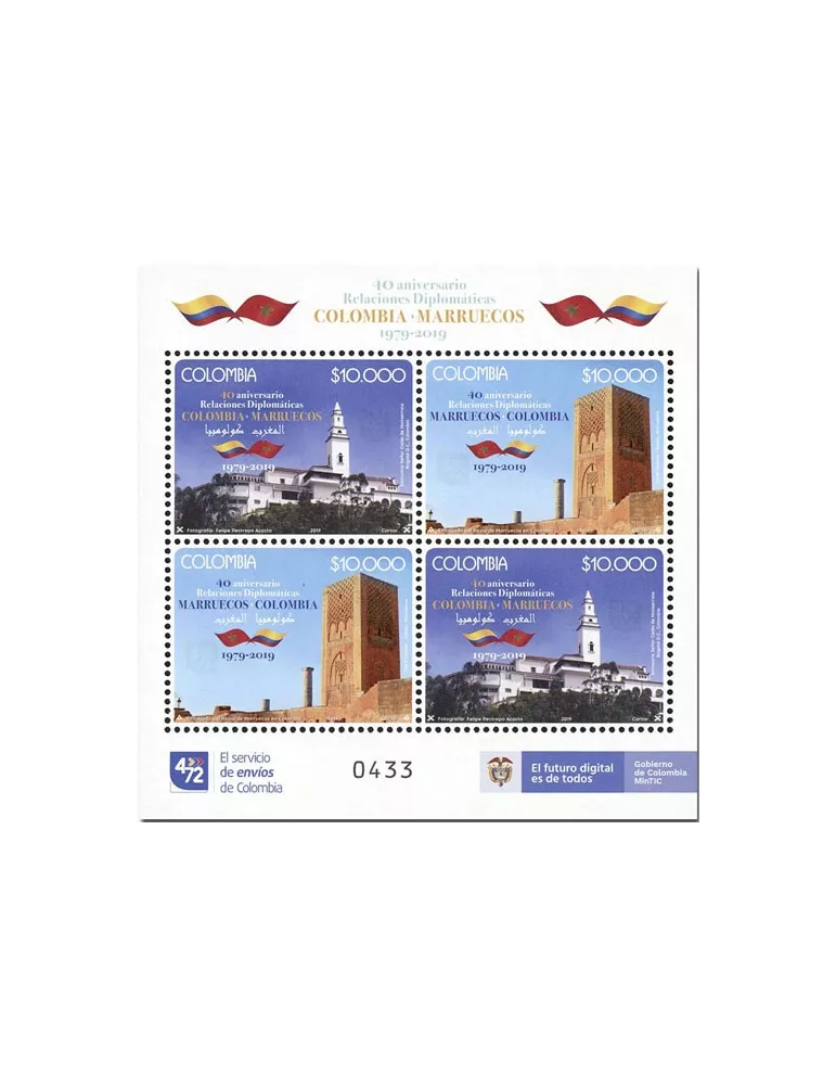 n° 2000/2001 (2 séries) - Timbre COLOMBIE Poste