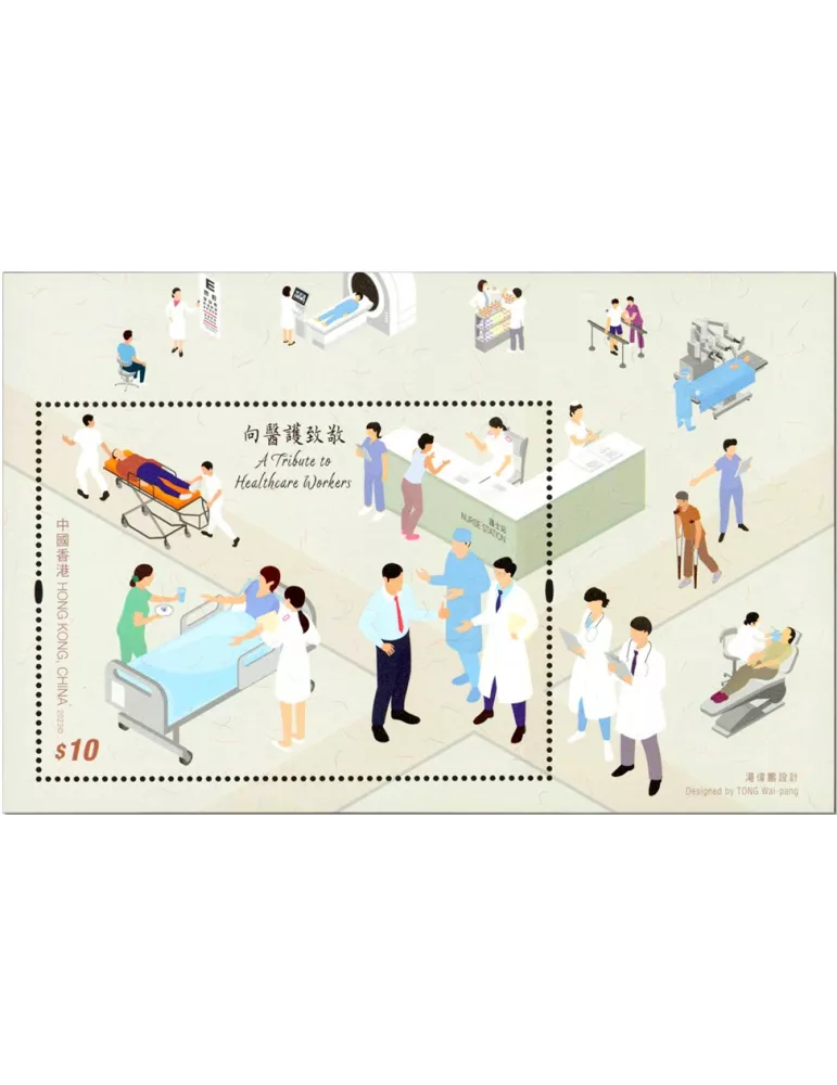 n° 408 - Timbre HONG KONG Blocs et feuillets