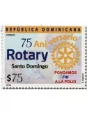 n° 2031 - Timbre DOMINICAINE Poste