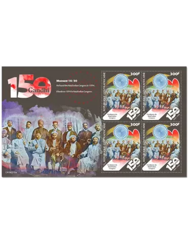 n° F6209 - Timbre CENTRAFRIQUE Poste