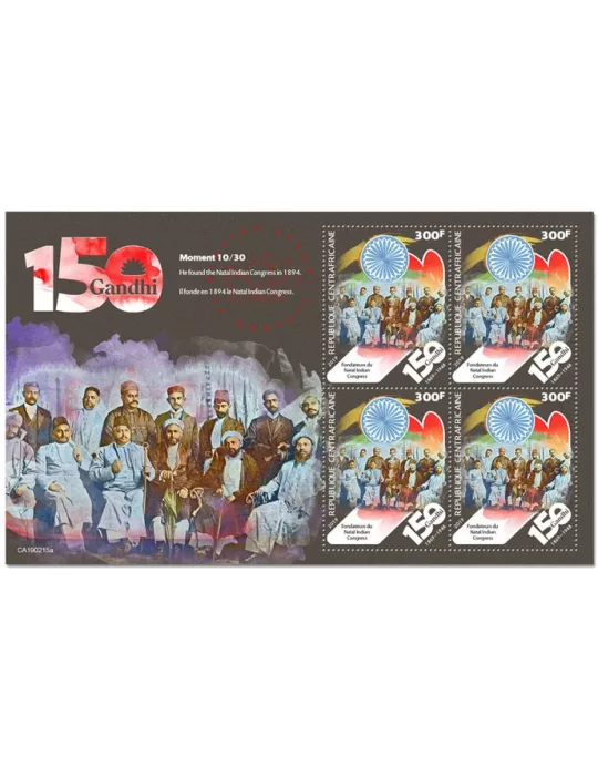 n° F6209 - Timbre CENTRAFRIQUE Poste