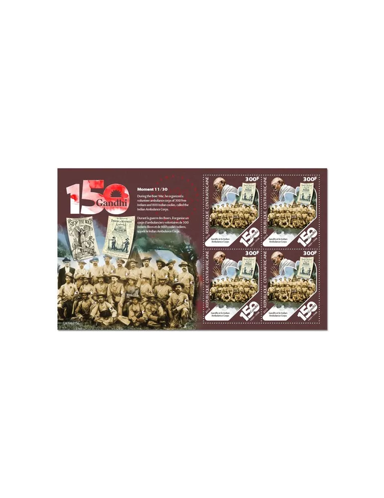 n° F6210 - Timbre CENTRAFRIQUE Poste