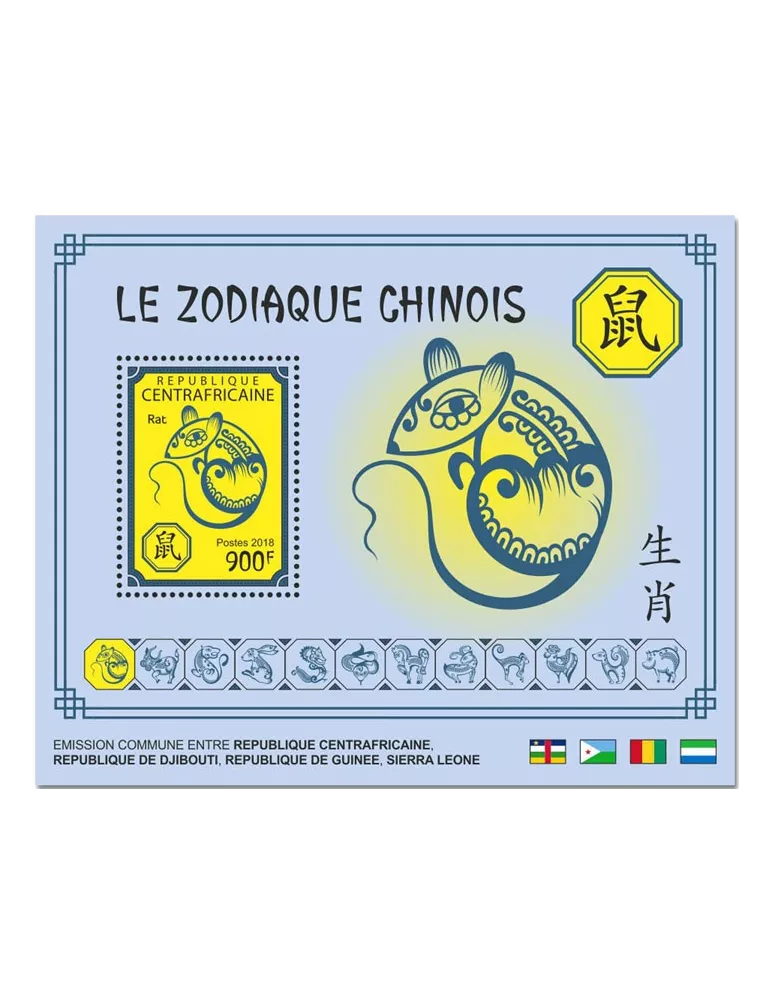 n° 1307/1318 - Timbre CENTRAFRIQUE Blocs et feuillets