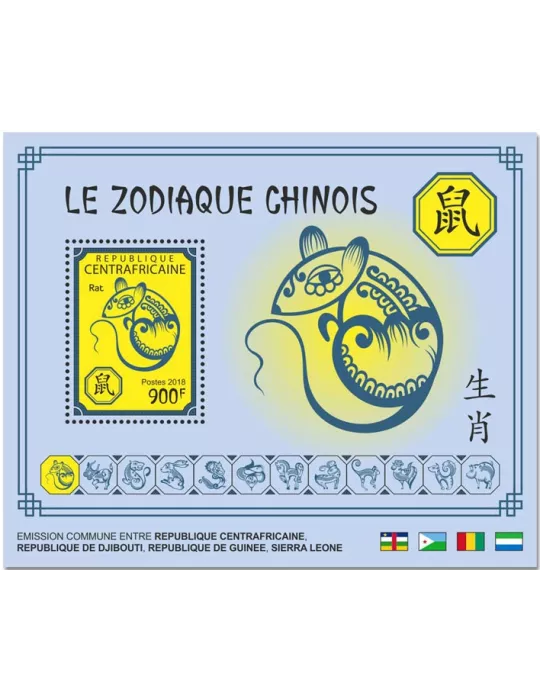 n° 1307/1318 - Timbre CENTRAFRIQUE Blocs et feuillets