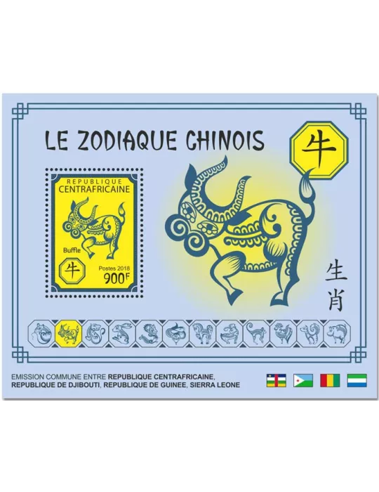 n° 1307/1318 - Timbre CENTRAFRIQUE Blocs et feuillets