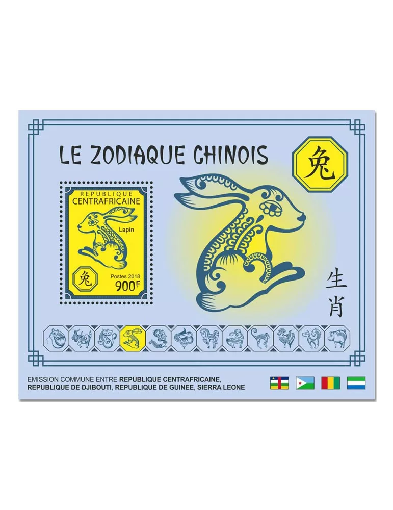 n° 1307/1318 - Timbre CENTRAFRIQUE Blocs et feuillets