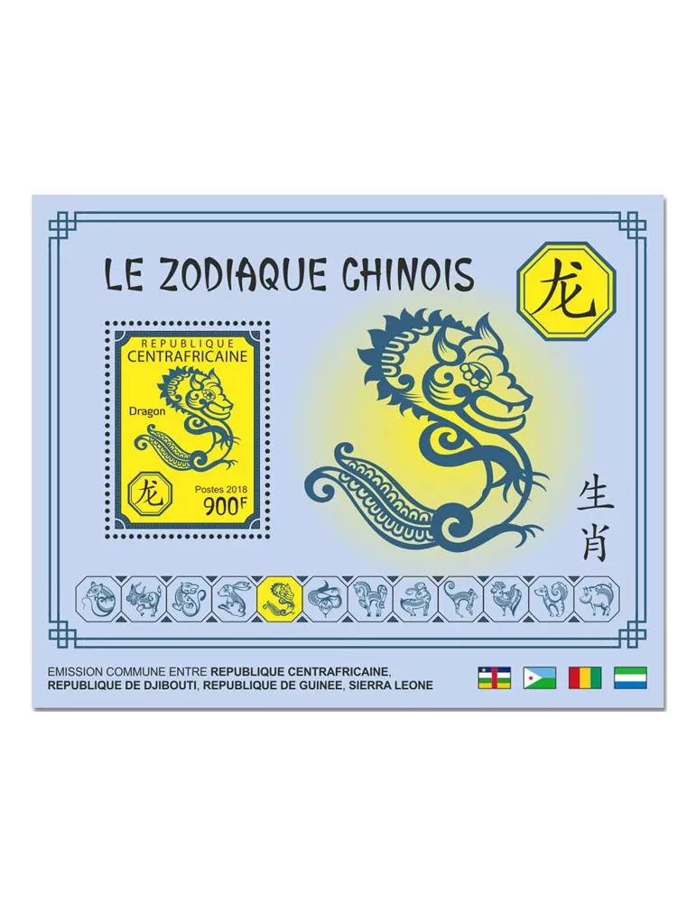 n° 1307/1318 - Timbre CENTRAFRIQUE Blocs et feuillets