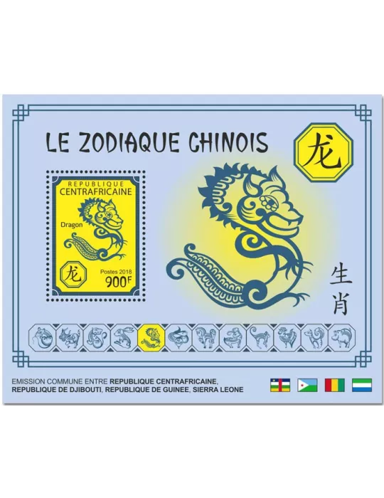 n° 1307/1318 - Timbre CENTRAFRIQUE Blocs et feuillets