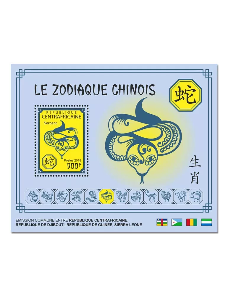 n° 1307/1318 - Timbre CENTRAFRIQUE Blocs et feuillets