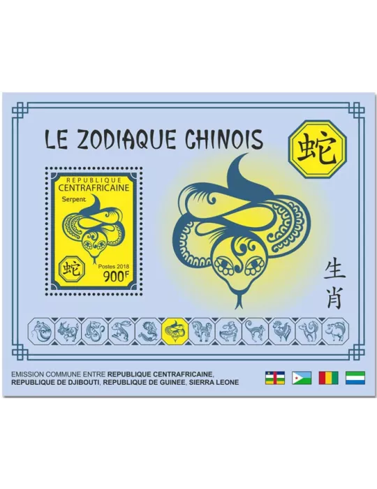 n° 1307/1318 - Timbre CENTRAFRIQUE Blocs et feuillets