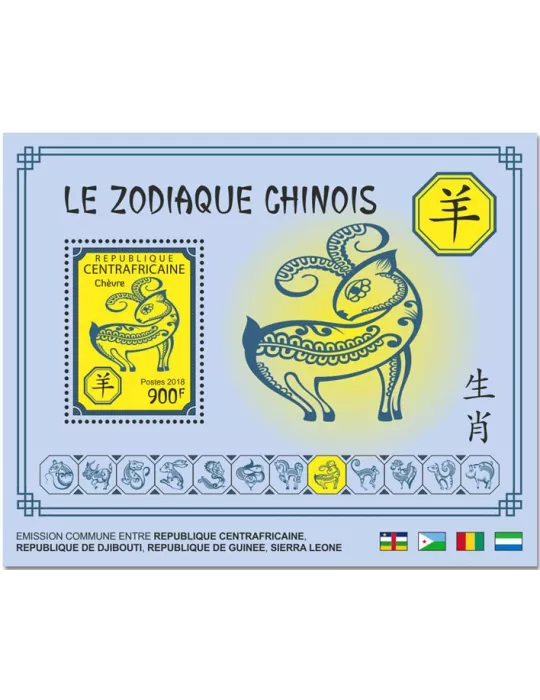 n° 1307/1318 - Timbre CENTRAFRIQUE Blocs et feuillets