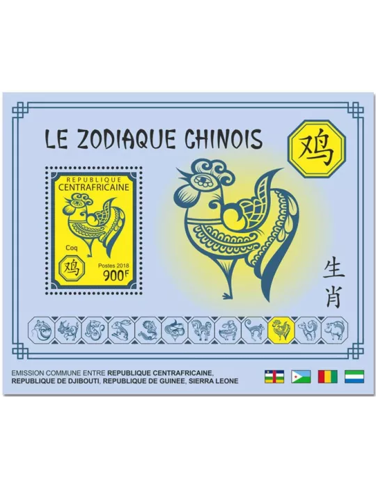 n° 1307/1318 - Timbre CENTRAFRIQUE Blocs et feuillets