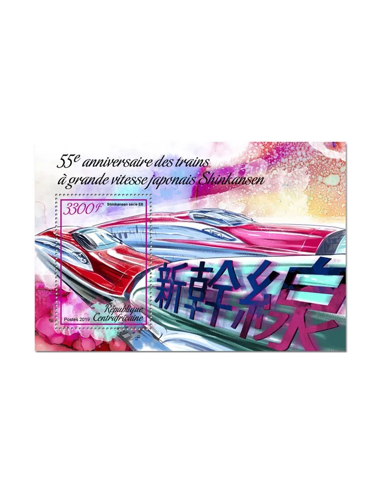 n° 1401 - Timbre CENTRAFRIQUE Blocs et feuillets