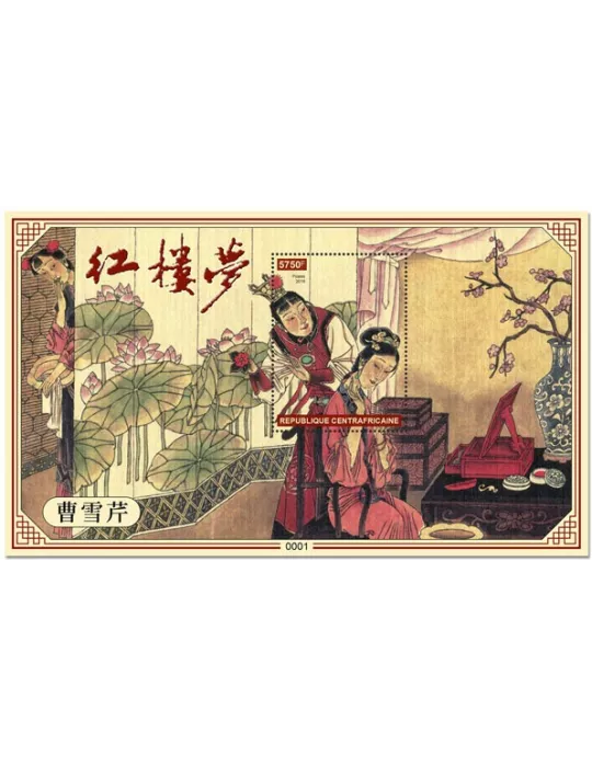 n° 1414 - Timbre CENTRAFRIQUE Blocs et feuillets