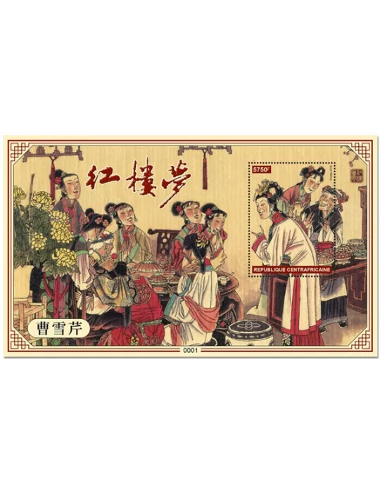 n° 1416 - Timbre CENTRAFRIQUE Blocs et feuillets