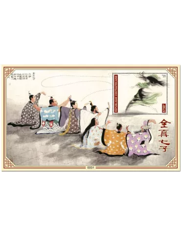 n° 1421 - Timbre CENTRAFRIQUE Blocs et feuillets