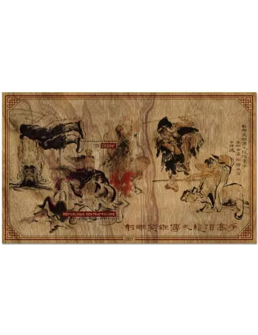 n° 1422 - Timbre CENTRAFRIQUE Blocs et feuillets