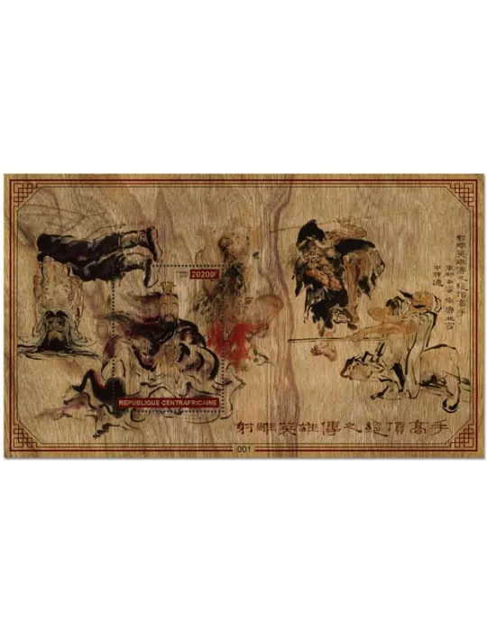 n° 1422 - Timbre CENTRAFRIQUE Blocs et feuillets