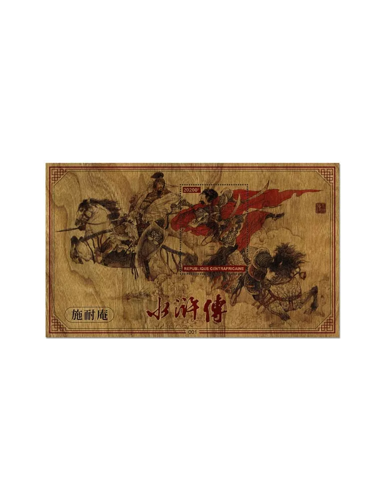 n° 1424 - Timbre CENTRAFRIQUE Blocs et feuillets