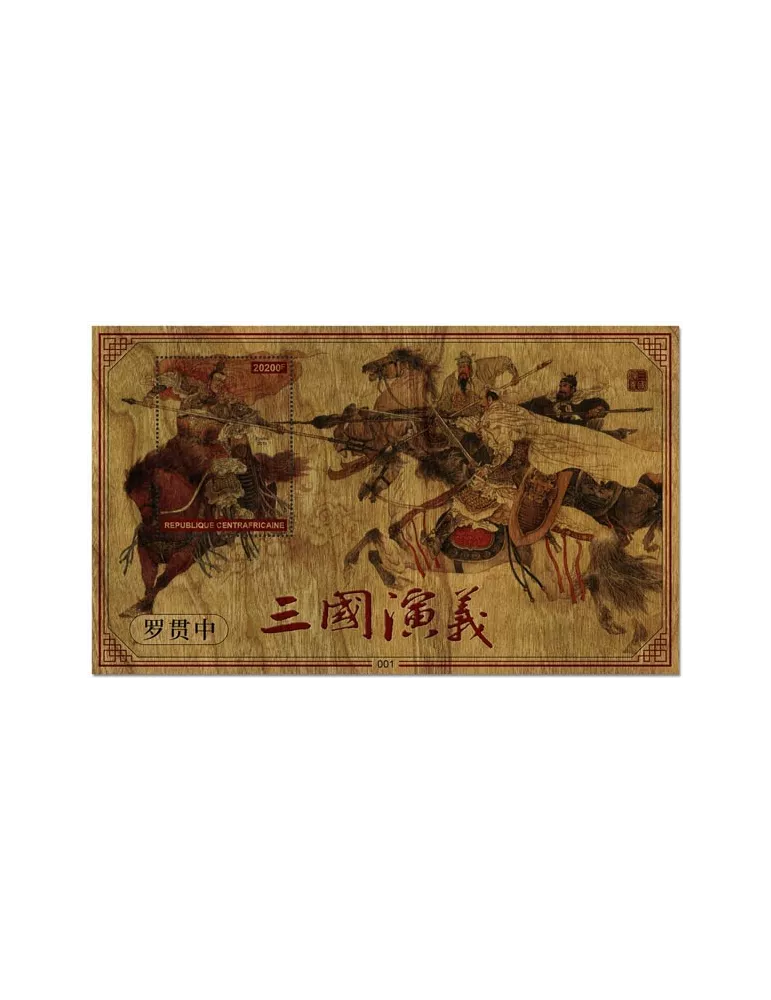 n° 1425 - Timbre CENTRAFRIQUE Blocs et feuillets