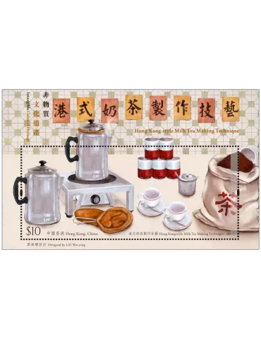 n° 410 - Timbre HONG KONG Blocs et feuillets