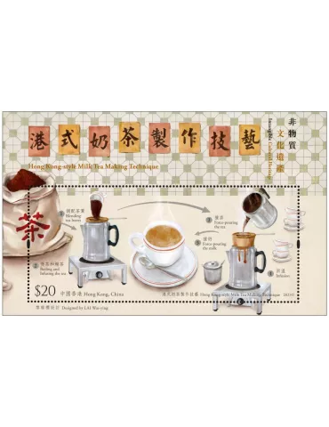 n° 411 - Timbre HONG KONG Blocs et feuillets